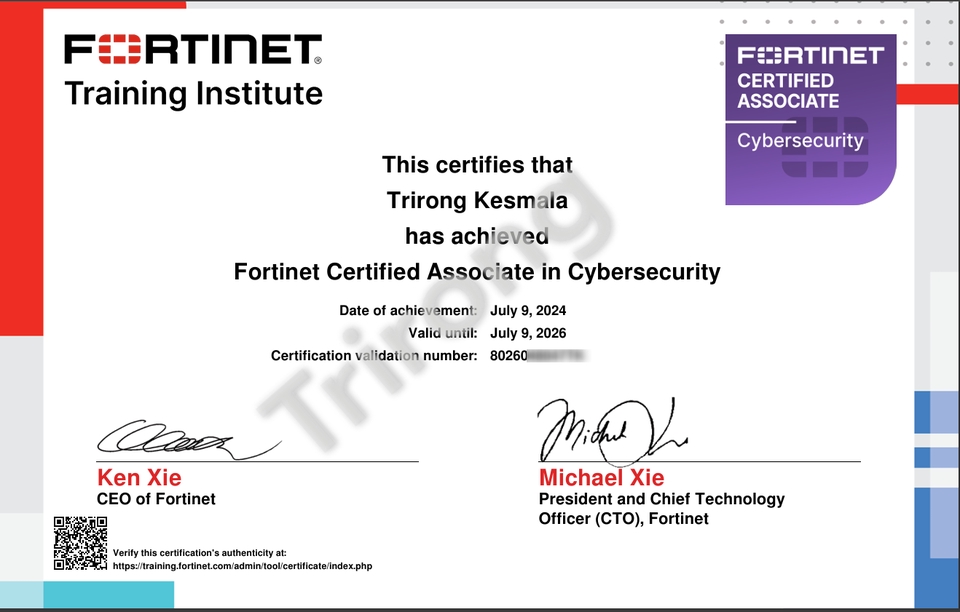 IT Solution และ Support - แนะนำการสอบ Certified Fortinet - 2