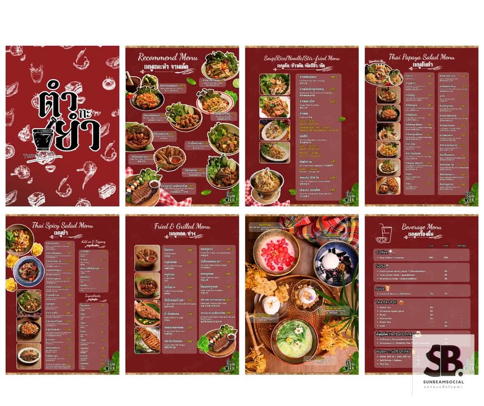 ออกแบบเมนูอาหารไทยสวยๆ พร้อมภาพประกอบ รับออกแบบเมนู