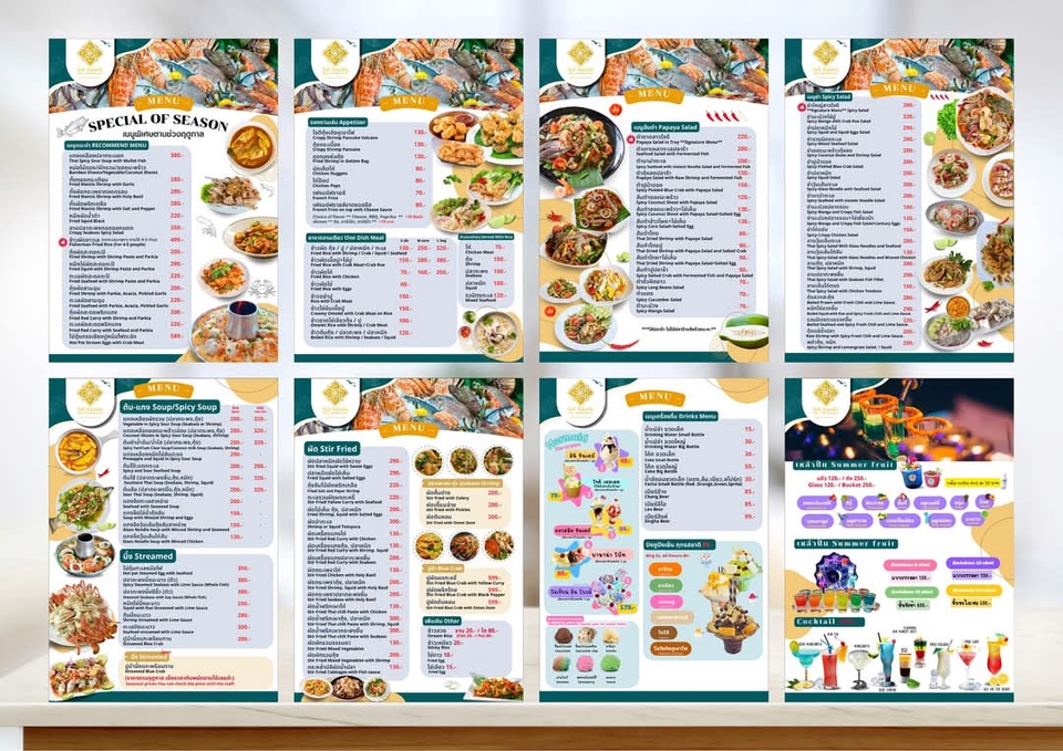 ออกแบบเมนูอาหารสวยๆ รับออกแบบเมนูร้านอาหาร