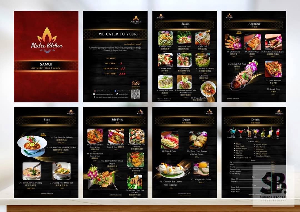 รับออกแบบเมนูอาหารไทยสวยๆ เมนูร้านอาหาร ออกแบบเมนูร้านอาหารไทย