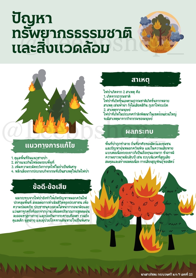 รับพิมพ์โบรชัวร์สวยงาม บริการออกแบบและพิมพ์โบรชัวร์คุณภาพสูง