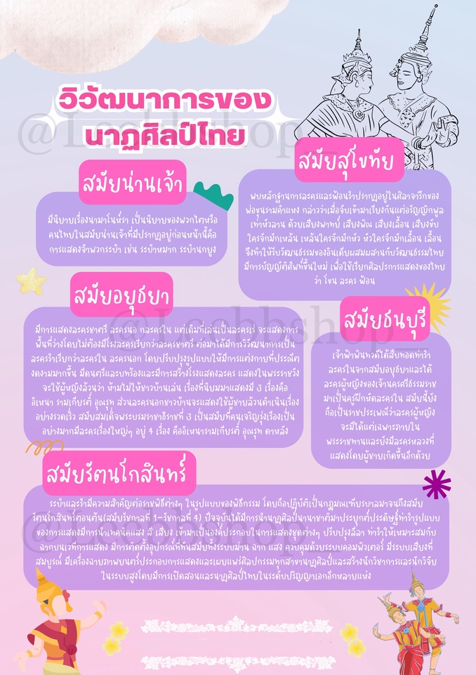 พิมพ์โบรชัวร์ราคาถูก บริการออกแบบและพิมพ์โบรชัวร์สวยงามคุณภาพสูง