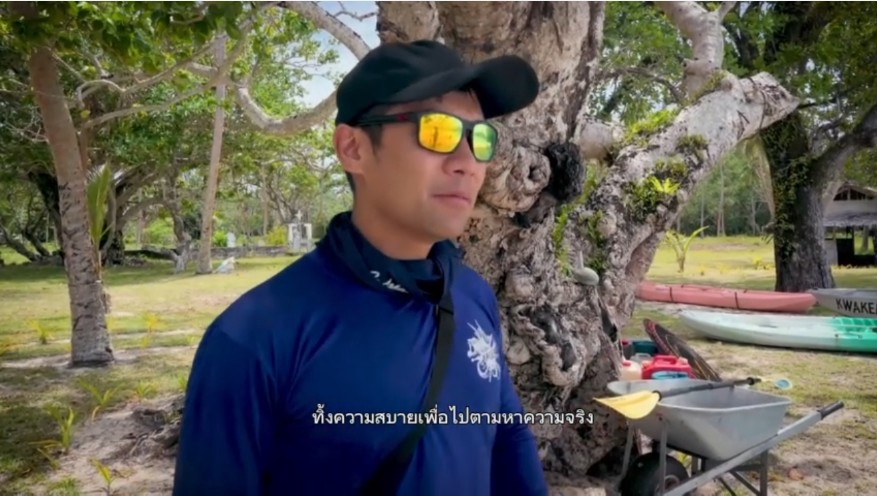 Subtitle - ใส่ซับไตเติ้ล Subtitles HD ราคาถูก (งานด่วน 1-2 วัน) - 7