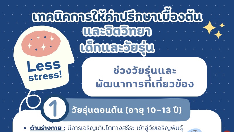 รับทำ Canva Graphic ต่างๆตามต้องการ ทุกรูปแบบ ลองคุยรายละเอียดงานก่อนได้ครับ