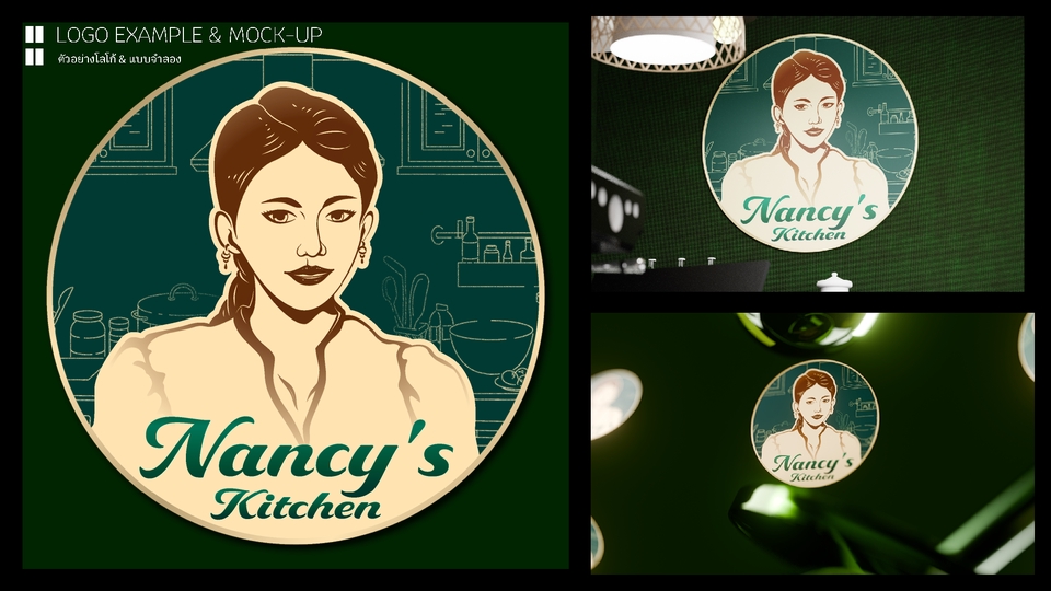 Logo - ออกแบบโลโก้ มินิมอล สไตล์ไทย & ญี่ปุ่น ลายเส้นวาดมือ ภาพไม่แตกไฟล์เวกเตอร์ - 31