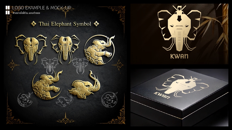 Logo - ออกแบบโลโก้ มินิมอล สไตล์ไทย & ญี่ปุ่น ลายเส้นวาดมือ ภาพไม่แตกไฟล์เวกเตอร์ - 30