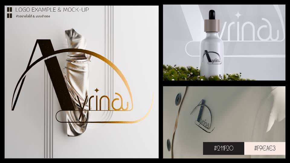 Logo - ออกแบบโลโก้ มินิมอล สไตล์ไทย & ญี่ปุ่น ลายเส้นวาดมือ ภาพไม่แตกไฟล์เวกเตอร์ - 29