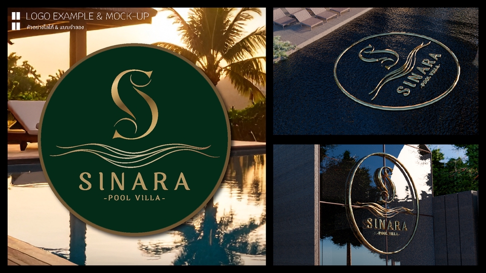 Logo - ออกแบบโลโก้ มินิมอล สไตล์ไทย & ญี่ปุ่น ลายเส้นวาดมือ ภาพไม่แตกไฟล์เวกเตอร์ - 14