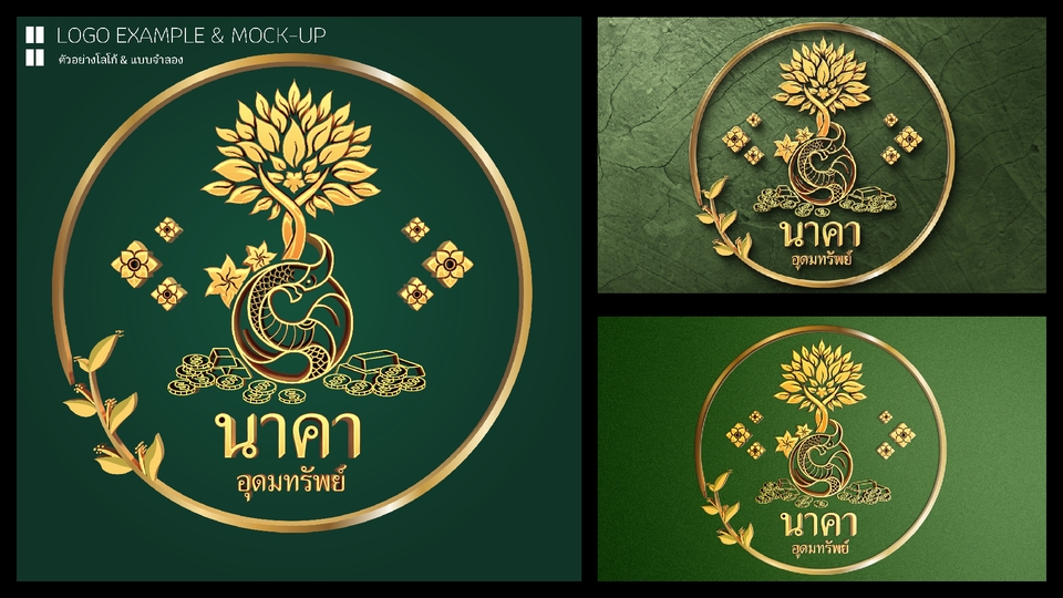 Logo - ออกแบบโลโก้ มินิมอล สไตล์ไทย & ญี่ปุ่น ลายเส้นวาดมือ ภาพไม่แตกไฟล์เวกเตอร์ - 10