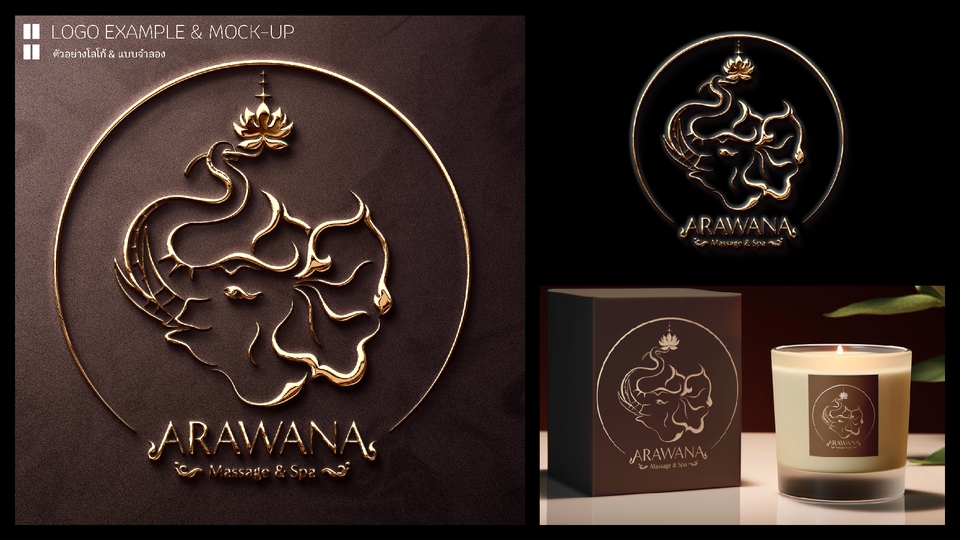 Logo - ออกแบบโลโก้ มินิมอล สไตล์ไทย & ญี่ปุ่น ลายเส้นวาดมือ ภาพไม่แตกไฟล์เวกเตอร์ - 4