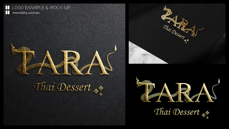 Logo - ออกแบบโลโก้ มินิมอล สไตล์ไทย & ญี่ปุ่น ลายเส้นวาดมือ ภาพไม่แตกไฟล์เวกเตอร์ - 6