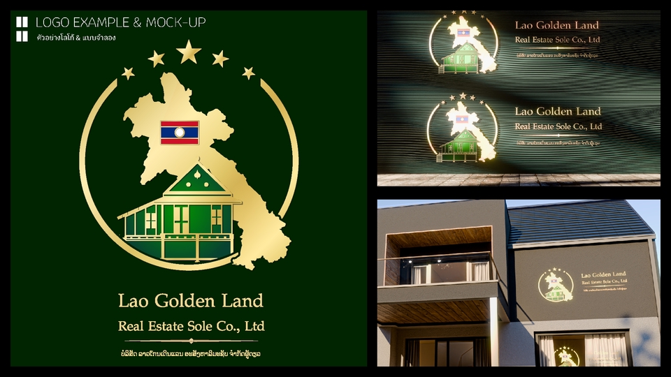 Logo - ออกแบบโลโก้ มินิมอล สไตล์ไทย & ญี่ปุ่น ลายเส้นวาดมือ ภาพไม่แตกไฟล์เวกเตอร์ - 13