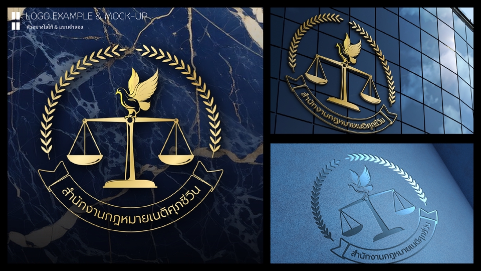 Logo - ออกแบบโลโก้ มินิมอล สไตล์ไทย & ญี่ปุ่น ลายเส้นวาดมือ ภาพไม่แตกไฟล์เวกเตอร์ - 25