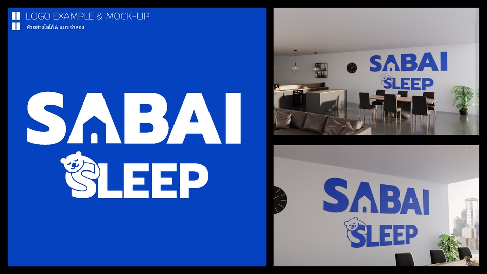 Logo - ออกแบบโลโก้ มินิมอล สไตล์ไทย & ญี่ปุ่น ลายเส้นวาดมือ ภาพไม่แตกไฟล์เวกเตอร์ - 26