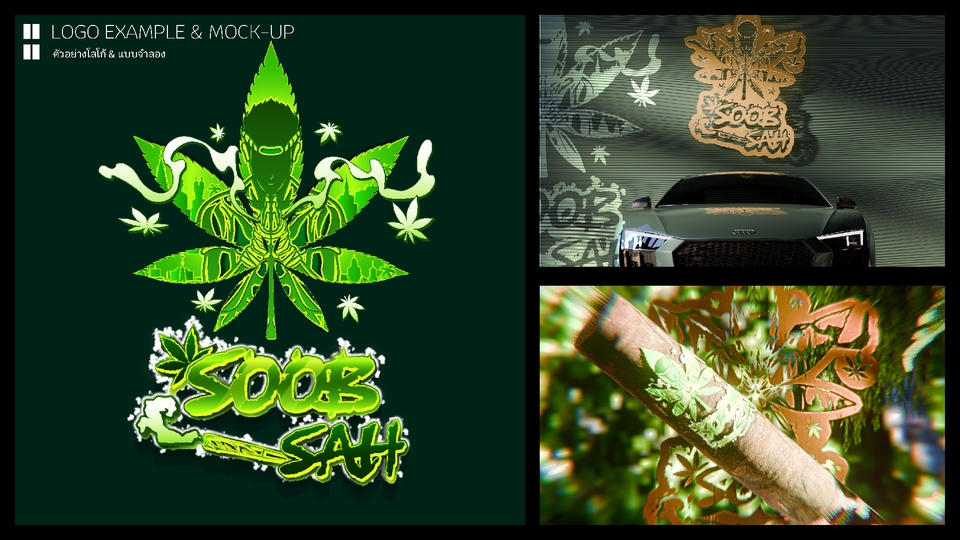 Logo - ออกแบบโลโก้ มินิมอล สไตล์ไทย & ญี่ปุ่น ลายเส้นวาดมือ ภาพไม่แตกไฟล์เวกเตอร์ - 17