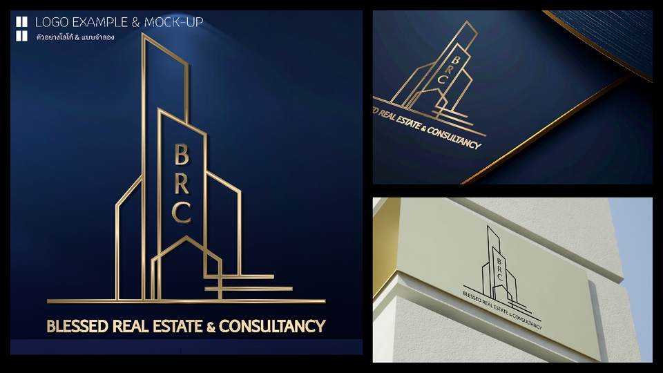 Logo - ออกแบบโลโก้ มินิมอล สไตล์ไทย & ญี่ปุ่น ลายเส้นวาดมือ ภาพไม่แตกไฟล์เวกเตอร์ - 24