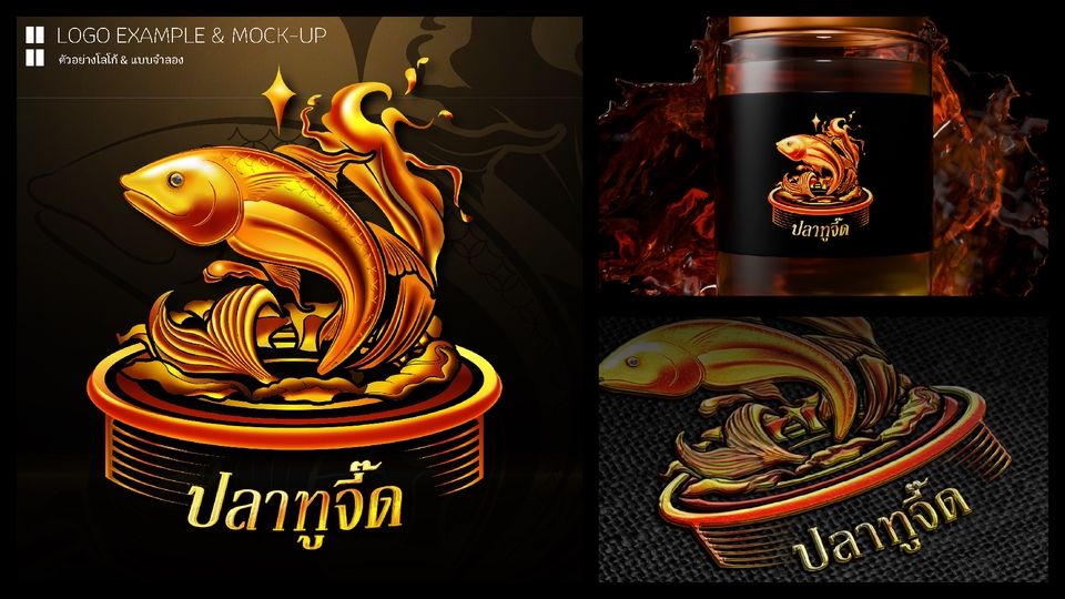 Logo - ออกแบบโลโก้ มินิมอล สไตล์ไทย & ญี่ปุ่น ลายเส้นวาดมือ ภาพไม่แตกไฟล์เวกเตอร์ - 19