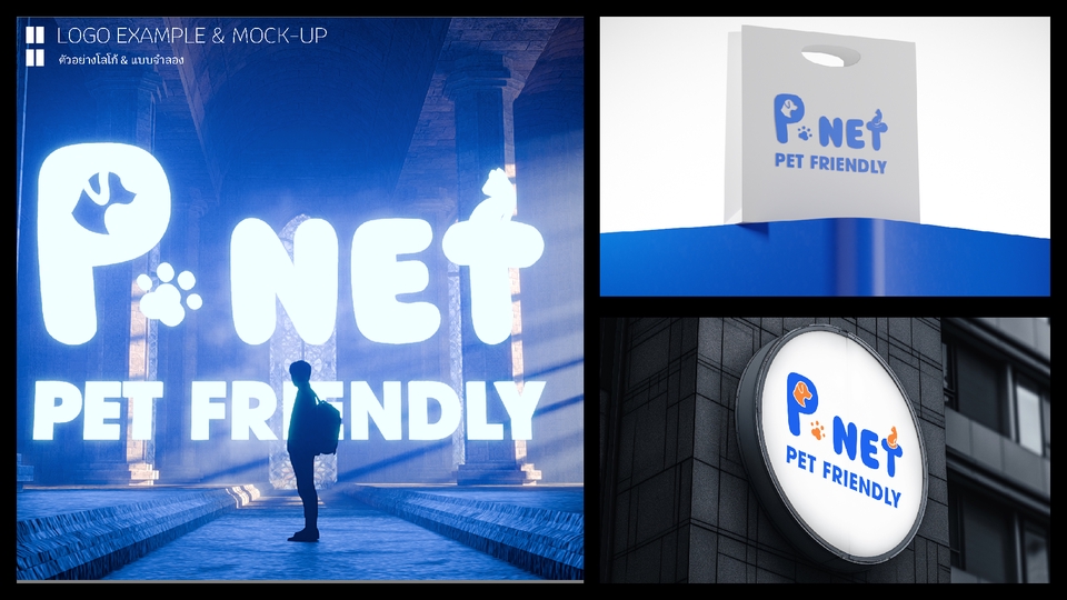 Logo - ออกแบบโลโก้ มินิมอล สไตล์ไทย & ญี่ปุ่น ลายเส้นวาดมือ ภาพไม่แตกไฟล์เวกเตอร์ - 22