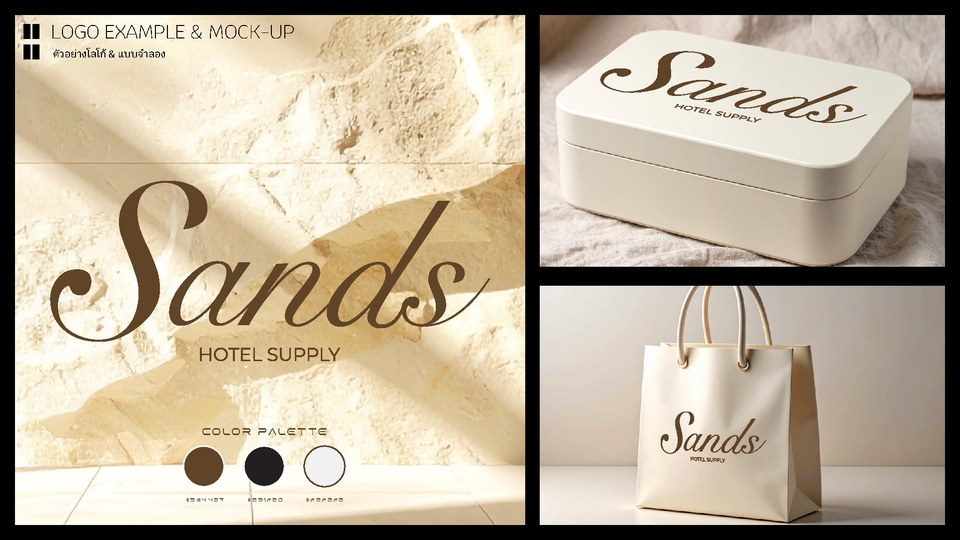 Logo - ออกแบบโลโก้ มินิมอล สไตล์ไทย & ญี่ปุ่น ลายเส้นวาดมือ ภาพไม่แตกไฟล์เวกเตอร์ - 27