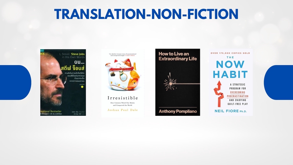 Translate translation nonfiction แปล แปลงาน แปลหนังสือ แปลภาษา นักแปล งานแปล