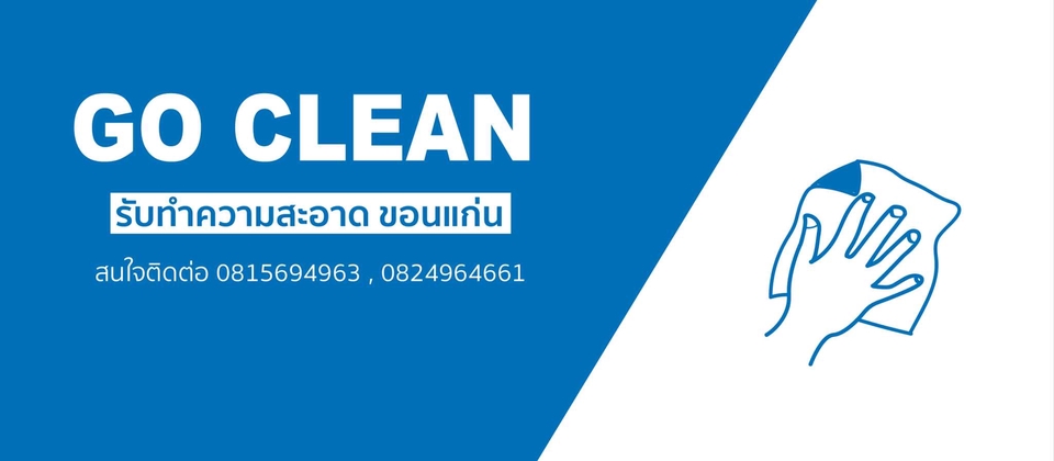 งานออกแบบ cover facebook , Logo , นามบัตร ต่างๆ