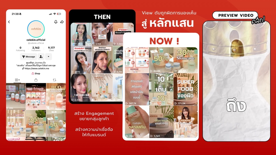 ถ่ายวีดีโอ - รับถ่ายภาพและวีดีโอทุกประเภท - 3