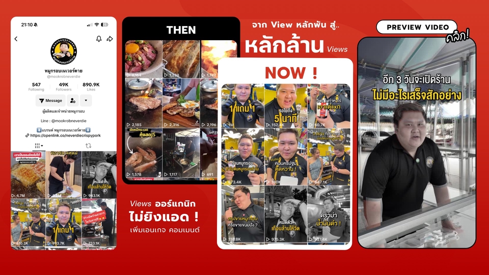 ถ่ายวีดีโอ - รับถ่ายภาพและวีดีโอทุกประเภท - 5