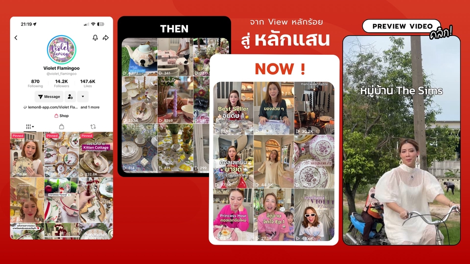 ถ่ายวีดีโอ - รับถ่ายภาพและวีดีโอทุกประเภท - 4