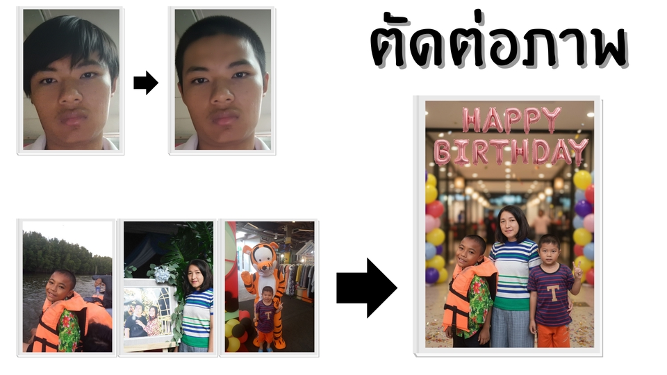 สร้างภาพด้วย AI - สร้างรูปภาพ ตัดต่อรูป แก้ไขรูป จาก ai - 3