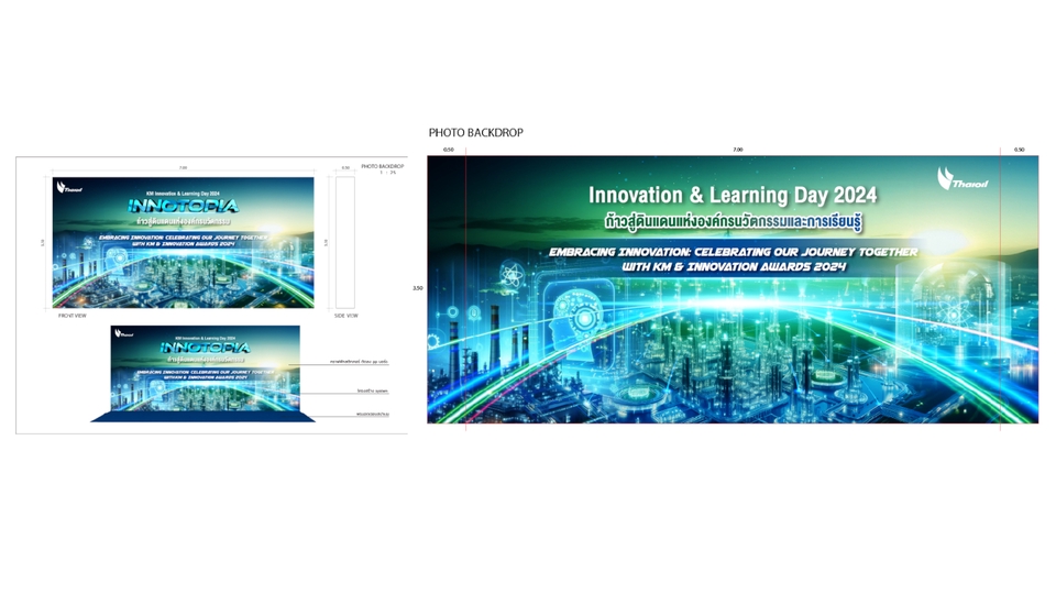 ป้ายถ่ายรูป