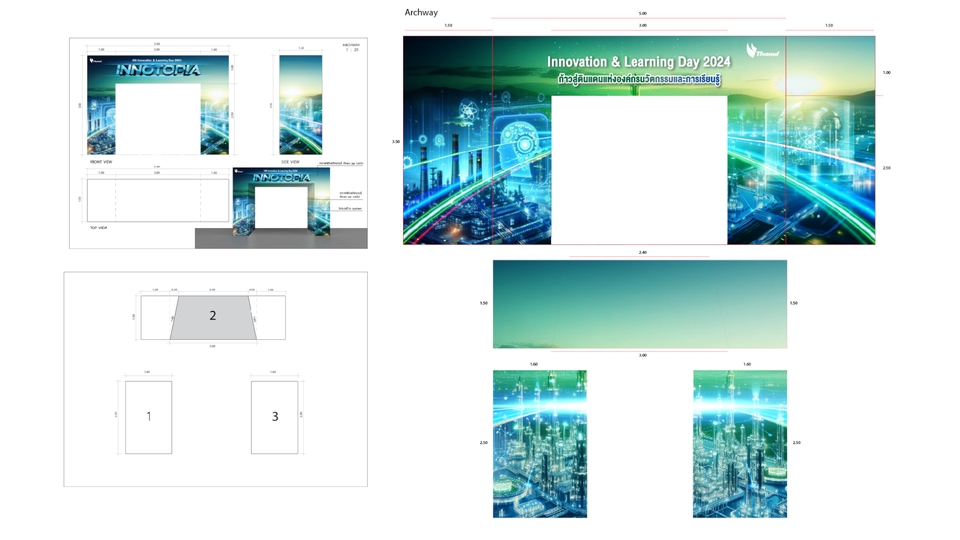 ซุ้มประตูทางเข้า