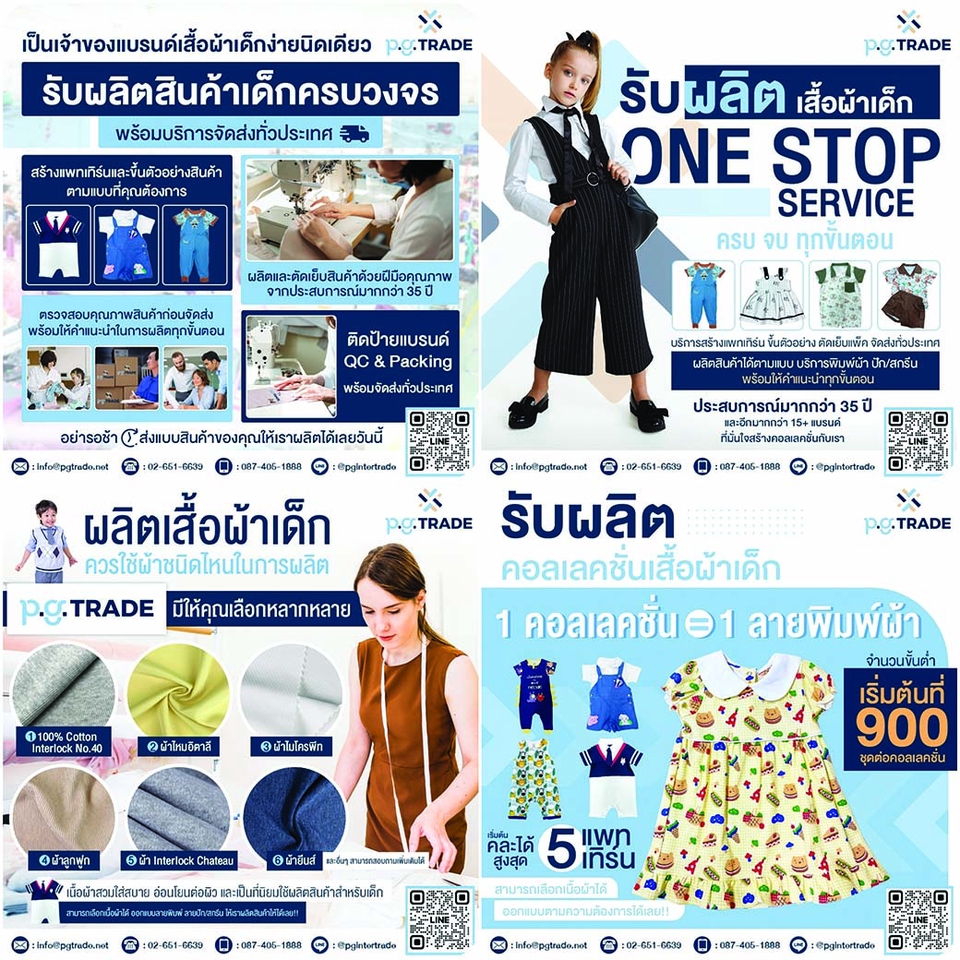 Creative & Content Marketing - Content Marketing คิดคอนเทนต์ ออกแบบภาพ โฆษณา Ads รับดูแลแฟนเพจและทุกแพลตฟอร์มโซเชียล - 5