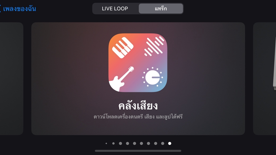 รูปแบบง่ายๆ ทำตามที่ต้องการ