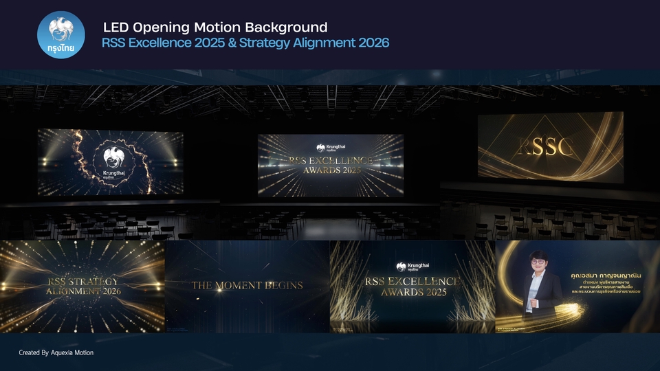 รับทำ motion graphics สำหรับเปิดงาน RSS Excellence 2025 วิดีโอสวยงามหรูหรา