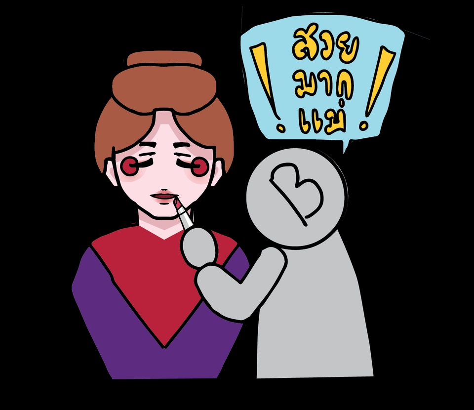ออกแบบสติ๊กเกอร์ไลน์น่ารัก  วาดสติ๊กเกอร์ไลน์ภาพคน