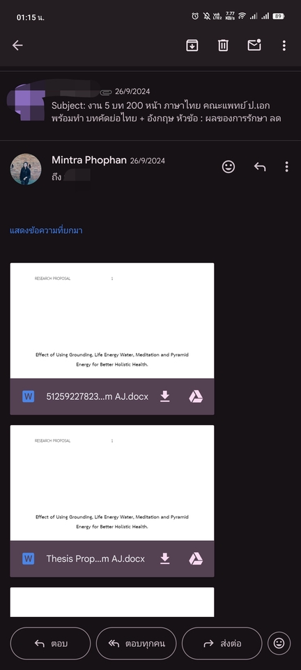 อื่นๆ - ผู้ช่วยวิจัยและวิทยานิพนธ์สายสุขภาพ ด้วยประสบการณ์ฟรีแลนซ์ 7 ปี ให้กับบ.วิจัย2อันดับต้นของเว็บฯ - 29