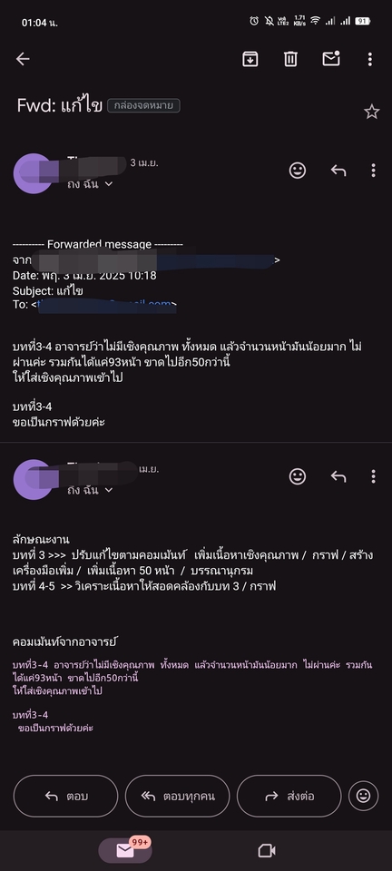 อื่นๆ - ผู้ช่วยวิจัยและวิทยานิพนธ์สายสุขภาพ ด้วยประสบการณ์ฟรีแลนซ์ 7 ปี ให้กับบ.วิจัย2อันดับต้นของเว็บฯ - 10