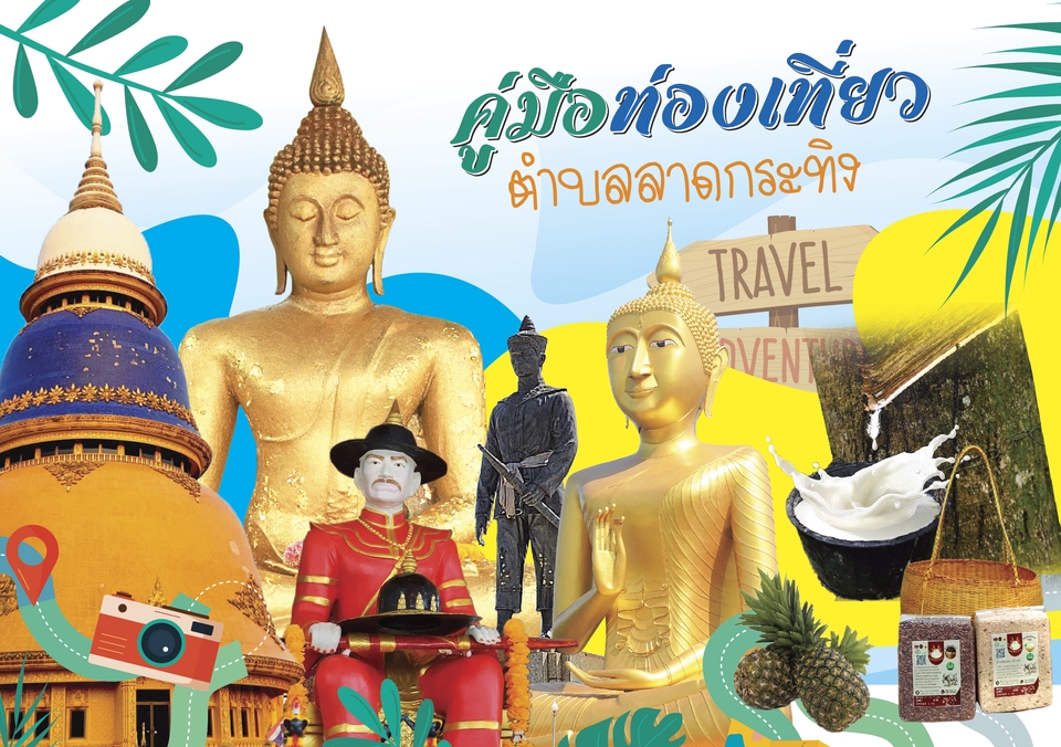 อื่นๆ - “ออกแบบหน้าปก + สันปก + เรียงหน้าไส้ใน พร้อมส่งโรงพิมพ์” - 22