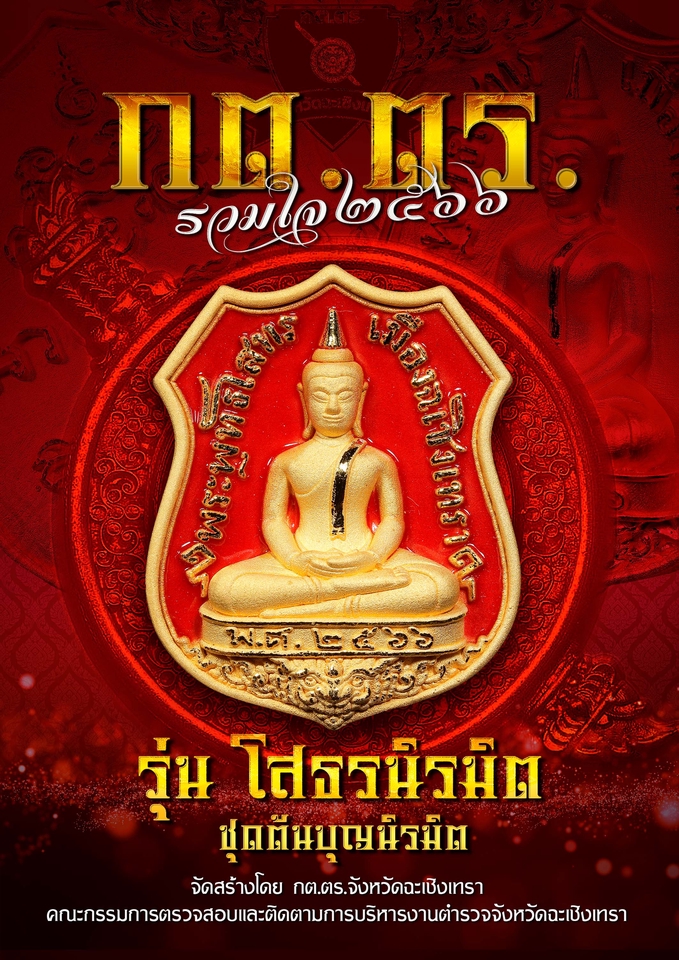 อื่นๆ - “ออกแบบหน้าปก + สันปก + เรียงหน้าไส้ใน พร้อมส่งโรงพิมพ์” - 8