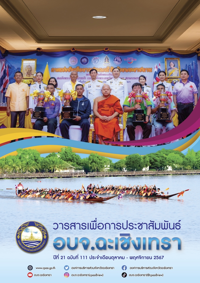 อื่นๆ - “ออกแบบหน้าปก + สันปก + เรียงหน้าไส้ใน พร้อมส่งโรงพิมพ์” - 23