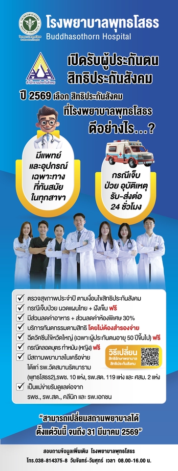 อื่นๆ - “ออกแบบหน้าปก + สันปก + เรียงหน้าไส้ใน พร้อมส่งโรงพิมพ์” - 17