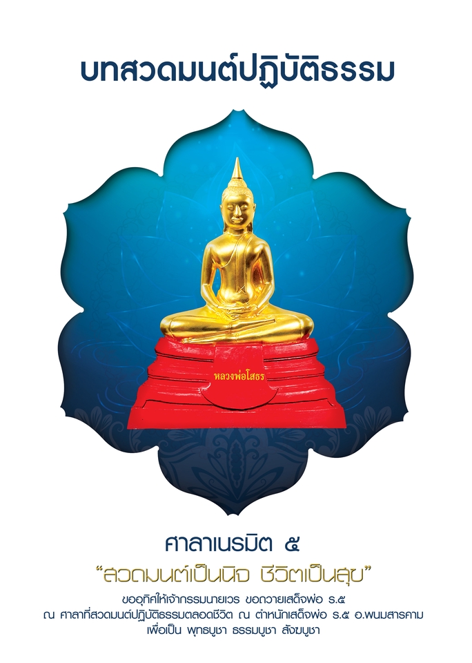 อื่นๆ - “ออกแบบหน้าปก + สันปก + เรียงหน้าไส้ใน พร้อมส่งโรงพิมพ์” - 11