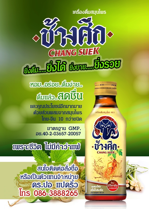 อื่นๆ - “ออกแบบหน้าปก + สันปก + เรียงหน้าไส้ใน พร้อมส่งโรงพิมพ์” - 9