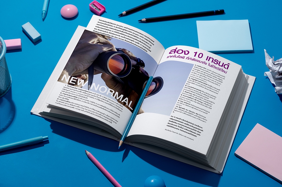 อื่นๆ - “ออกแบบหน้าปก + สันปก + เรียงหน้าไส้ใน พร้อมส่งโรงพิมพ์” - 5