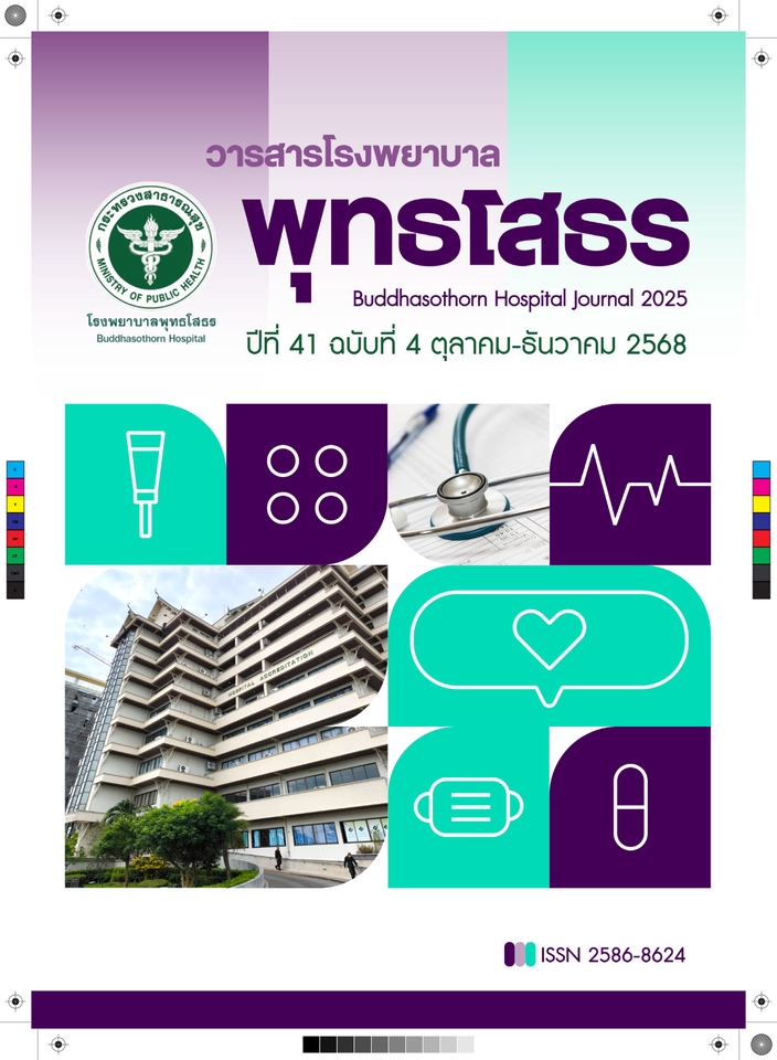 อื่นๆ - “ออกแบบหน้าปก + สันปก + เรียงหน้าไส้ใน พร้อมส่งโรงพิมพ์” - 18