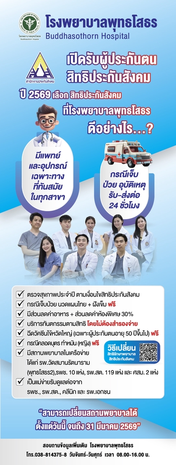 อื่นๆ - “ออกแบบหน้าปก + สันปก + เรียงหน้าไส้ใน พร้อมส่งโรงพิมพ์” - 16