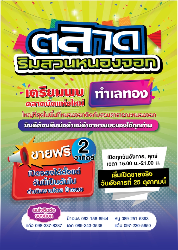 อื่นๆ - “ออกแบบหน้าปก + สันปก + เรียงหน้าไส้ใน พร้อมส่งโรงพิมพ์” - 10