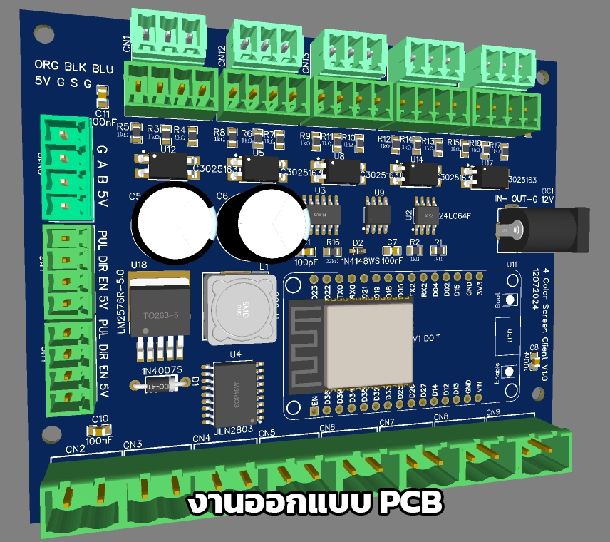 รับทำโปรเจคIoT บอร์ดควบคุมอุปกรณ์อิเล็กทรอนิกส์ Arduino