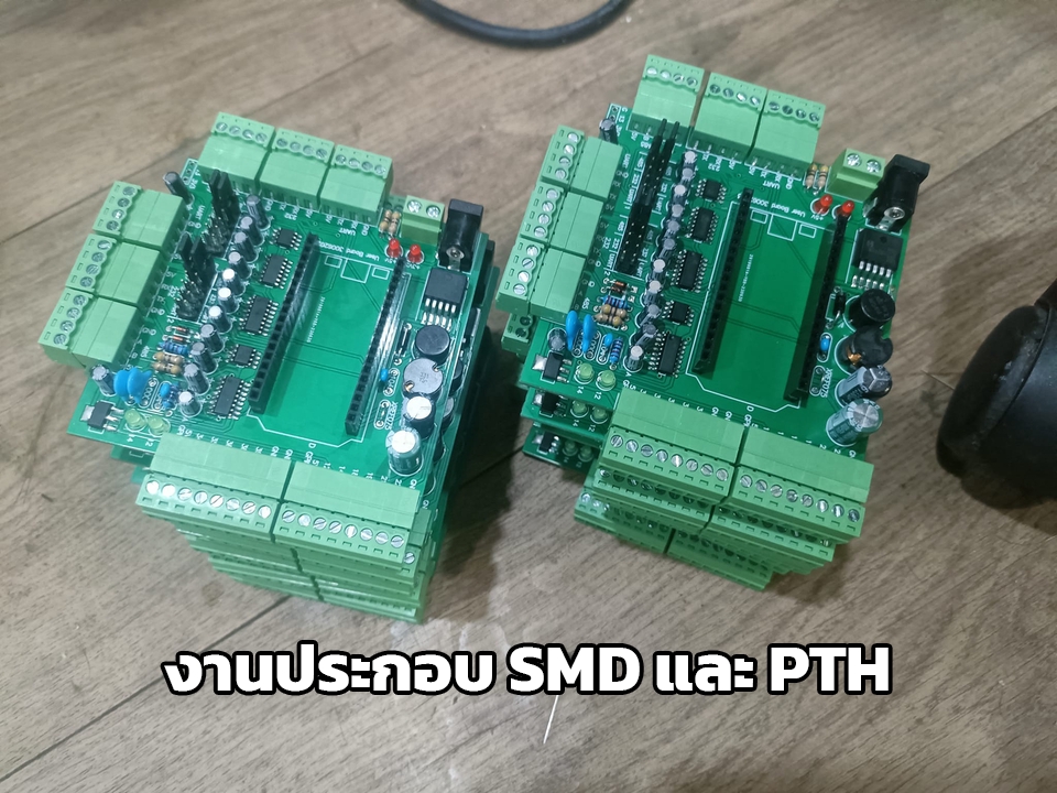 รับทำโปรเจคIoT บอร์ดควบคุมอุปกรณ์อิเล็กทรอนิกส์