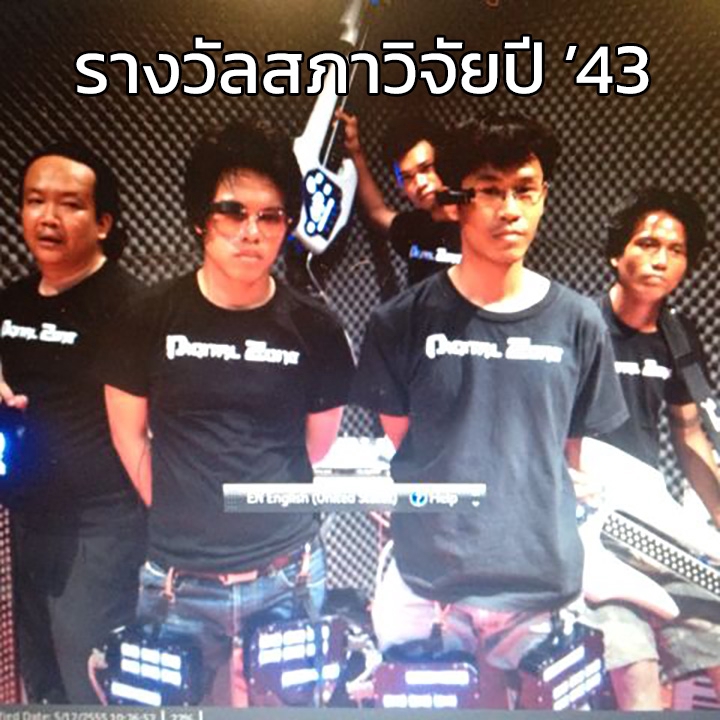 ปรึกษา แก้ไขปัญหา แลกเปลี่ยนไอเดีย